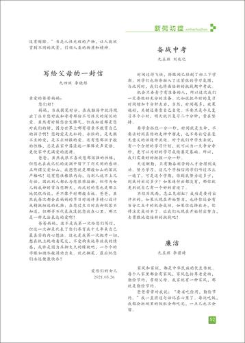 页码 (52) 页码 (52)